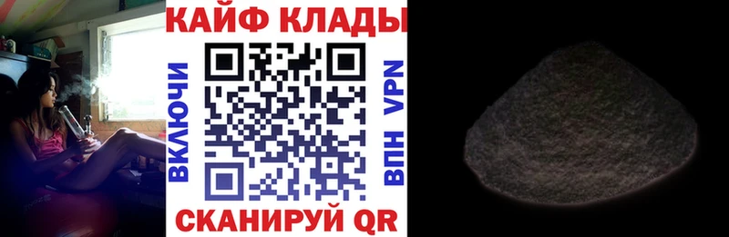 Купить закладку КОКАИН  Меф  A PVP  ГАШ  Нерюнгри