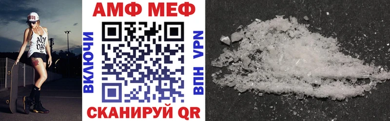 Купить Нерюнгри АМФ VHQ