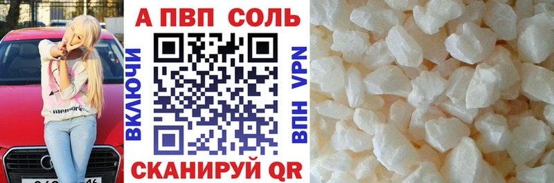 Купить закладки Нерюнгри Alfa_PVP кристаллы