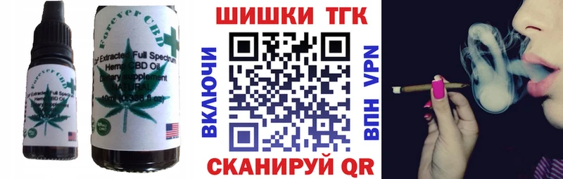 Печенье с ТГК марихуана  Купить  Нерюнгри 