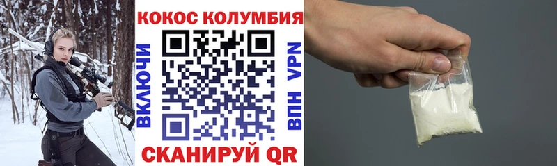 Cocaine FishScale  Купить где  Нерюнгри 