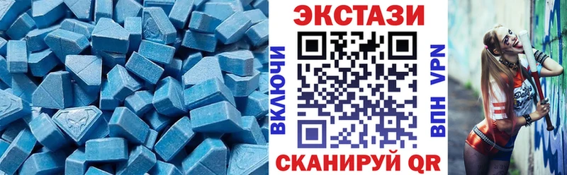 Экстази 250 мг  Купить  Нерюнгри 