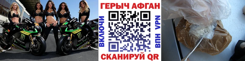 Купить где  Нерюнгри  ГЕРОИН гречка 