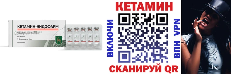Купить где  Нерюнгри  Кетамин ketamine 
