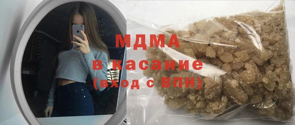 амфетамин Зеленодольск