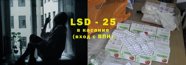 MDMA Premium VHQ Зерноград