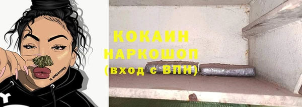амфетамин Зеленодольск