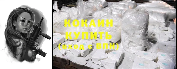 MDMA Premium VHQ Зерноград