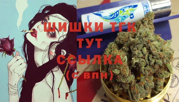 амфетамин Зеленодольск