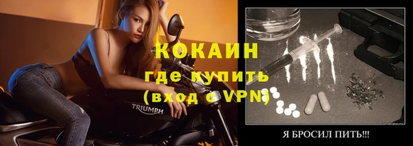 первитин Зеленокумск