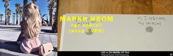 амфетамин Зеленодольск