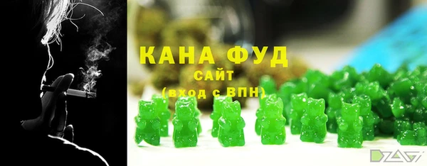 MDMA Premium VHQ Зерноград