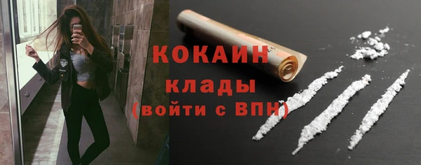 первитин Зеленокумск