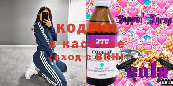 MDMA Premium VHQ Зерноград