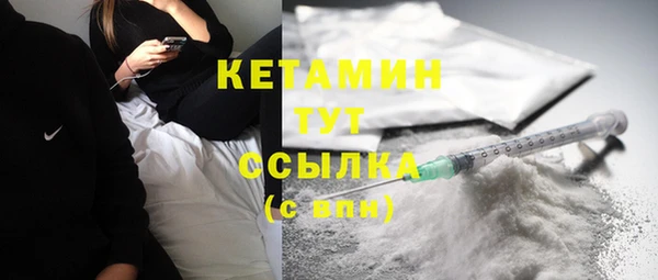 амфетамин Зеленодольск