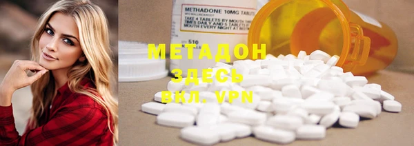 первитин Зеленокумск