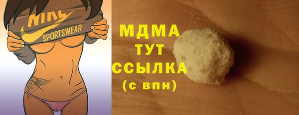 амфетамин Зеленодольск