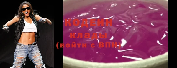 амфетамин Зеленодольск