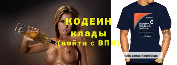 первитин Зеленокумск