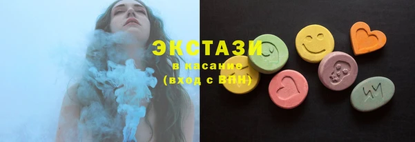 первитин Зеленокумск
