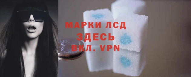 первитин Зеленокумск
