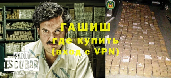 MDMA Premium VHQ Зерноград