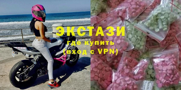 MDMA Premium VHQ Зерноград