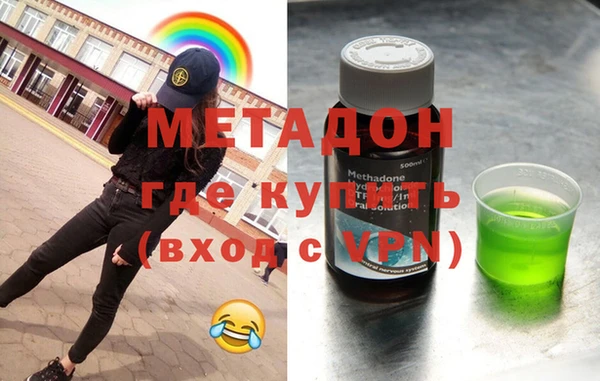 амфетамин Зеленодольск