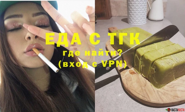 MDMA Premium VHQ Зерноград