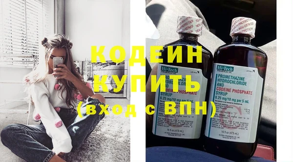 первитин Зеленокумск