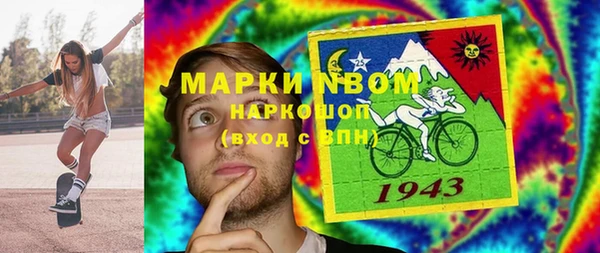 мяу мяу мука Заводоуковск