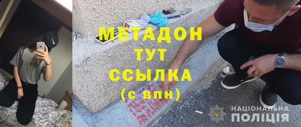 первитин Зеленокумск