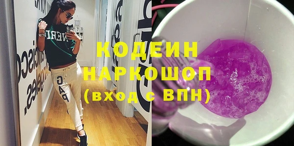 MDMA Premium VHQ Зерноград