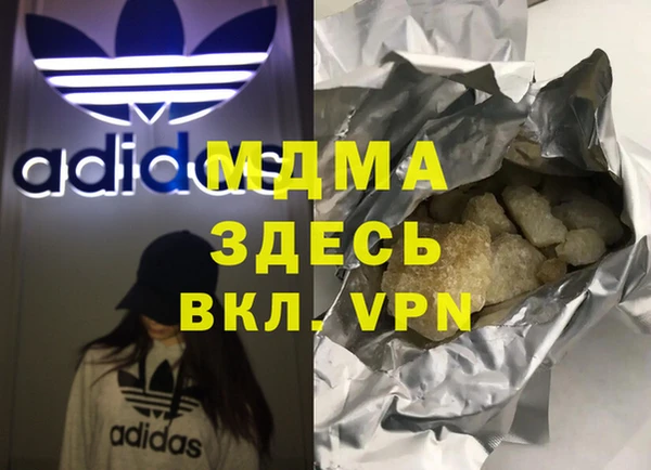 MDMA Premium VHQ Зерноград