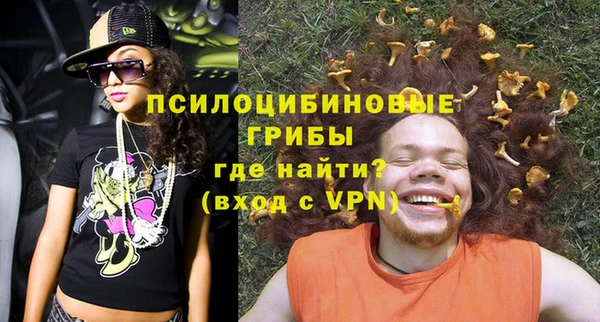 первитин Зеленокумск