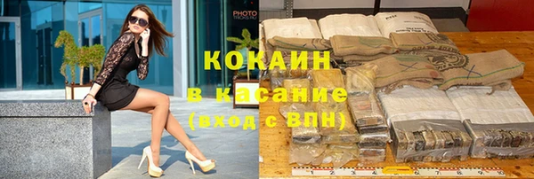 амфетамин Зеленодольск