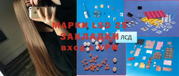 амфетамин Зеленодольск