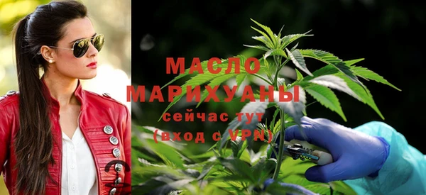 первитин Зеленокумск