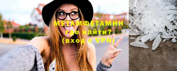 амфетамин Зеленодольск