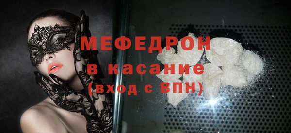 MDMA Premium VHQ Зерноград