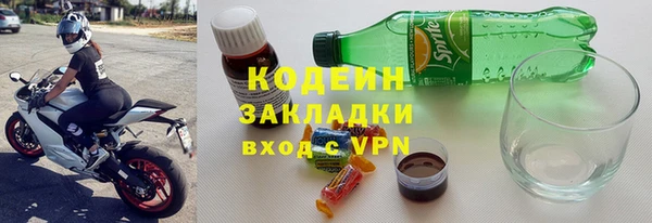 первитин Зеленокумск