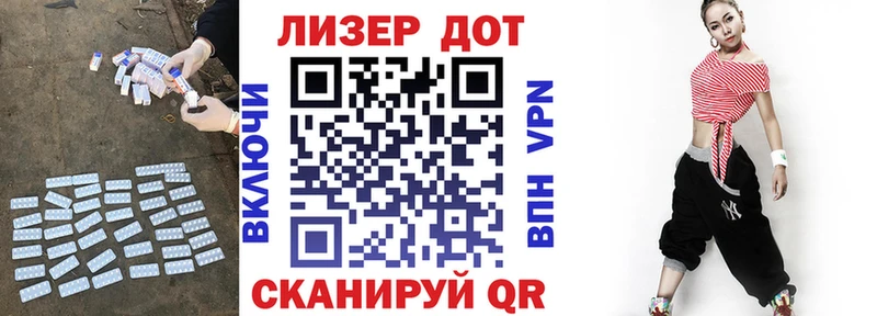 Лсд 25 экстази ecstasy  Купить где  Нерюнгри 