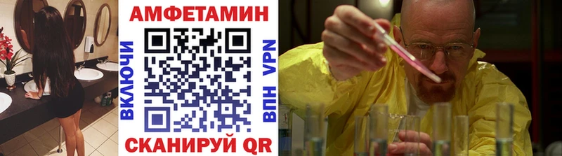 Купить закладки  Нерюнгри  МЕТАМФЕТАМИН Methamphetamine 