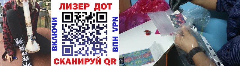Марки 25I-NBOMe 1500мкг  Купить  Нерюнгри 