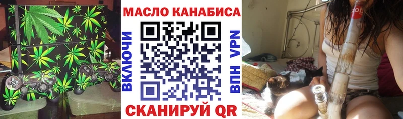 Дистиллят ТГК вейп  Купить  Нерюнгри 